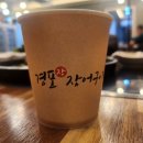 경포장장어구이 | 김해 불암동 장어타운길 경포장 장어구이 맛집