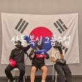 The OK 복싱짐 이미지