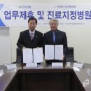 의료법인일산복음병원 이미지