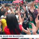 “‘한국 형제여, 너는 이미 멕시코인’…멕시코 현지에서 본 K-푸드·월드컵 응원 열기”