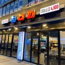 청천1치안센터 이미지