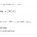 한국정보공학(주) 이미지