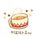카페푸른달 네이버블로그