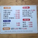 임곡사골우거지