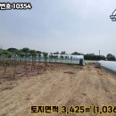 공인중개사 구희서사무소 이미지