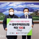 중부산업㈜ 이미지