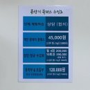 강동구 도예공방 흙향기공방 석고틀 도자기 체험 후기