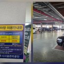 성동시장 주차타워 | [경주 여행] 4인 가족 식비 걱정 끝! 경주성동시장 한식뷔페 솔직 후기 (주차, 가격 정보)