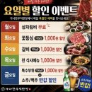 가나유통 | 대구 팔공산 한우 제대로 즐기고 온 가나 한우 직판장 후기