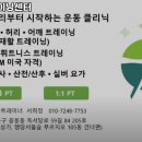 마요재활트레이닝센터