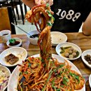 궁중아구해물찜 이미지