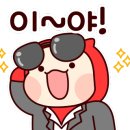 스피드세탁 이미지