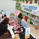 새재골작은도서관 네이버블로그