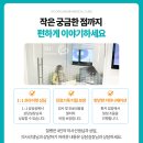 남문내과의원 이미지