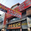 봉수닭갈비