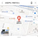 효목주유소 네이버블로그