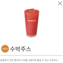 더벤티판교하이펙스점