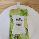 로엘마트