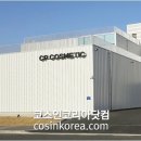 씨피코스메틱 - 유성구 문지로 193 | 씨피코스메틱