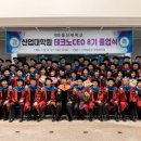 울산대학교 대학원 이미지