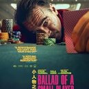 동양세탁 | 푼돈 도박꾼의 노래 결말 줄거리 후기. 겉멋만 잔뜩 든 영화인 듯 7점