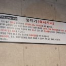 꼬들구이 이미지