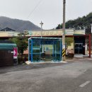 백운산보건진료소 이미지