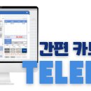 거래처PC 네이버블로그