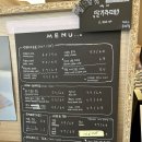 플뤼(PLUIE) | 동탄 수제초콜릿 전문점/동탄 디저트 카페 : 카페 라플뤼 센트럴파크점 후기 (애플망고스무디 추천)