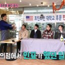 소울푸드 이미지