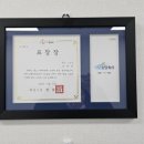 글로벌표준인증원