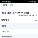 토요코인 창원 이미지