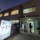 대정읍 다목적 회관 이미지