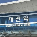 성진회관 | ⋆⑅˚₊ 성심당의 도시로 떠난 <The DECADE> 대전 콘서트 후기 ⋆⑅˚₊
