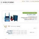 신원테크 이미지