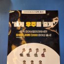 배곧피어싱 피어싱갤러리 배곧점 예쁜 피어싱 득템후기