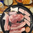 산청리56 솥뚜껑 생삼겹살 이미지