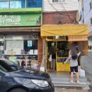 터질것같은김밥 | 대구 가성비 김밥 대현동 맛집 터질 것 같은 김밥
