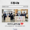 사랑의 빛 노인복지센터 이미지