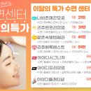 부천아이디의원 이미지