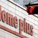 홈플러스 청주성안점 이미지