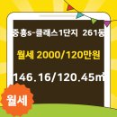 중흥S클래스일번지공인중개사사무소 이미지