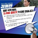 20240828, 정치경제문화등등의 동향 이미지