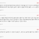 남편이 뼈해장국과 감자탕 뭐가다르녜요 이미지