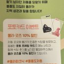 삼시세끼가정식백반 | [울릉도 저동항 맛집_삼시세끼] 가정식 백반/현지 맛집/착한 가격/1인 식사 가능/밥한끼 뚝딱