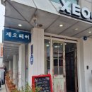 은혜헤어샵 | 압구정로데오 미용실 제오헤어샵 중단발 빌드펌후기