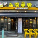 노랑통닭(면목점) 이미지