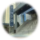 송도충전소 | 부산 송도 찜질방 스파 해수랑 주말이용후기 (준비물,꿀팁,먹을거리,주차)