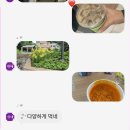 종묘호프 | 유영국 SEMA, 테무깡, 밤티스퀴시, 말랑이, 종묘사직 국립국악원, 불량 불닭 점심, 어린이대공원 고양이...