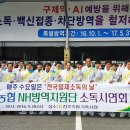 오창농협 하나로마트 이미지